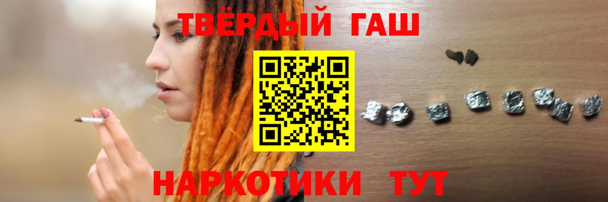ГАШИШ VHQ Усинск