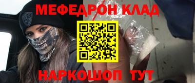 МДМА Кумертау