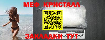 МДМА Кумертау