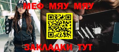 МДМА Кумертау