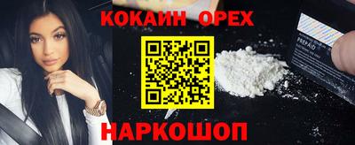 кокаин колумбия Кулебаки