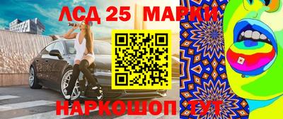 МДМА Кумертау