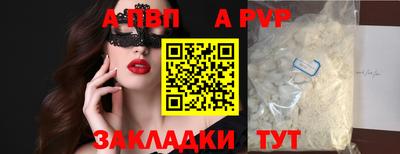 МДМА Кумертау