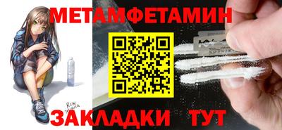 МДМА Кумертау