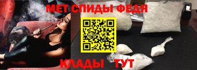 МДМА Кумертау