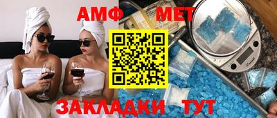 МДМА Кумертау