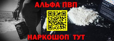 МДМА Кумертау