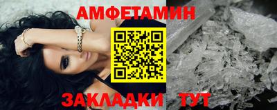 МДМА Кумертау