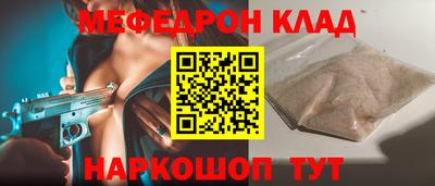 герыч Кунгур