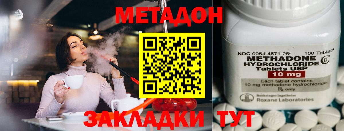 Мефедрон кристаллы  APVP СК кристаллы  Усинск  Бошки Шишки  МДМА  ГАШИШ  Вход с VPN  Бошки Шишки 