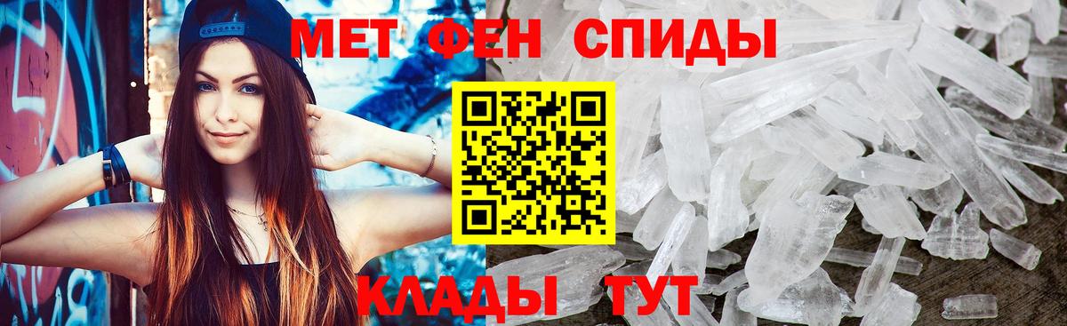 МЕТАМФЕТАМИН винт  Вход с VPN  Усинск 