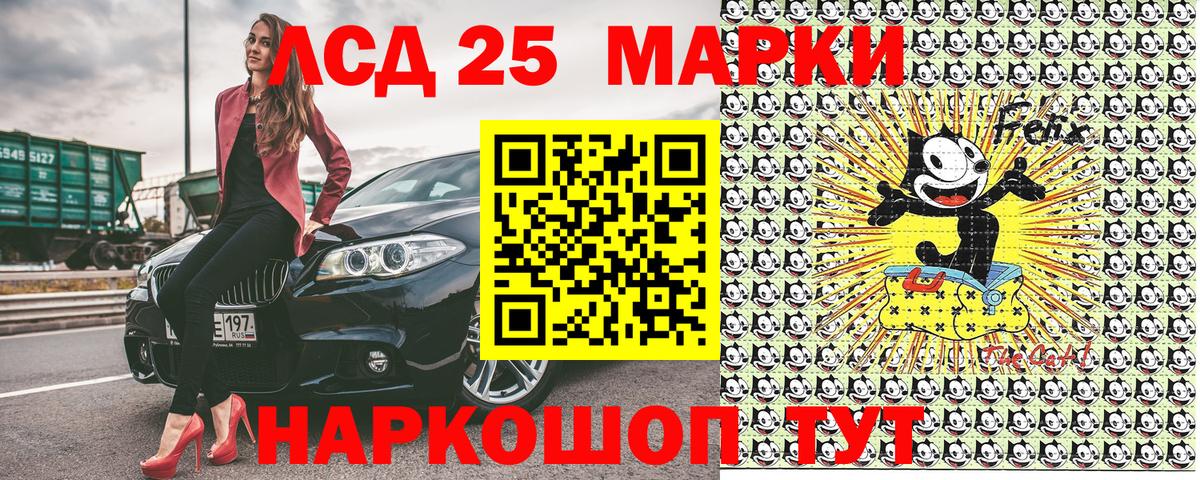 Усинск  Марки 25I-NBOMe 1500мкг  Марки 25I-NBOMe 1500мкг  Вход с VPN 