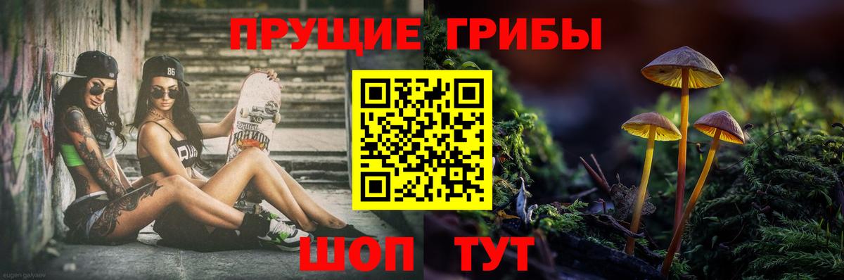 Вейп ТГК Усинск
