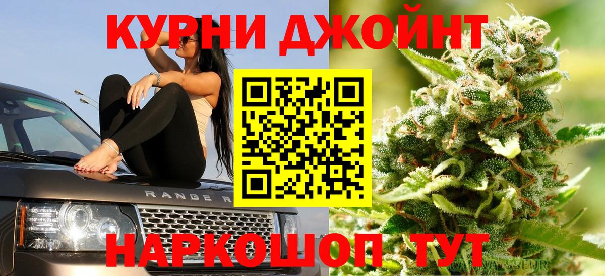 Шишки марихуана White Widow  МАРИХУАНА индика  МАРИХУАНА THC 21%  Усинск  Вход с VPN 
